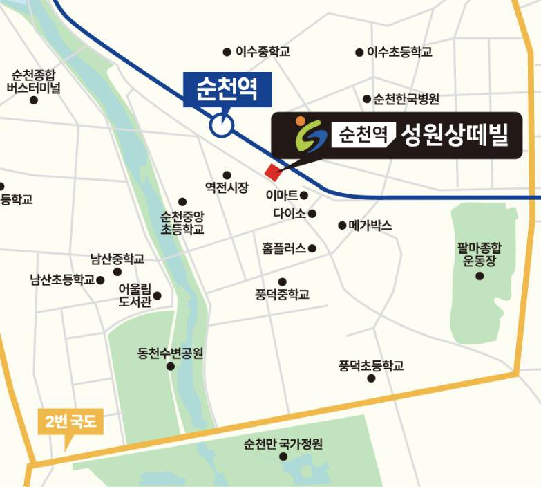 순천 성원 상떼빌 입지 지도